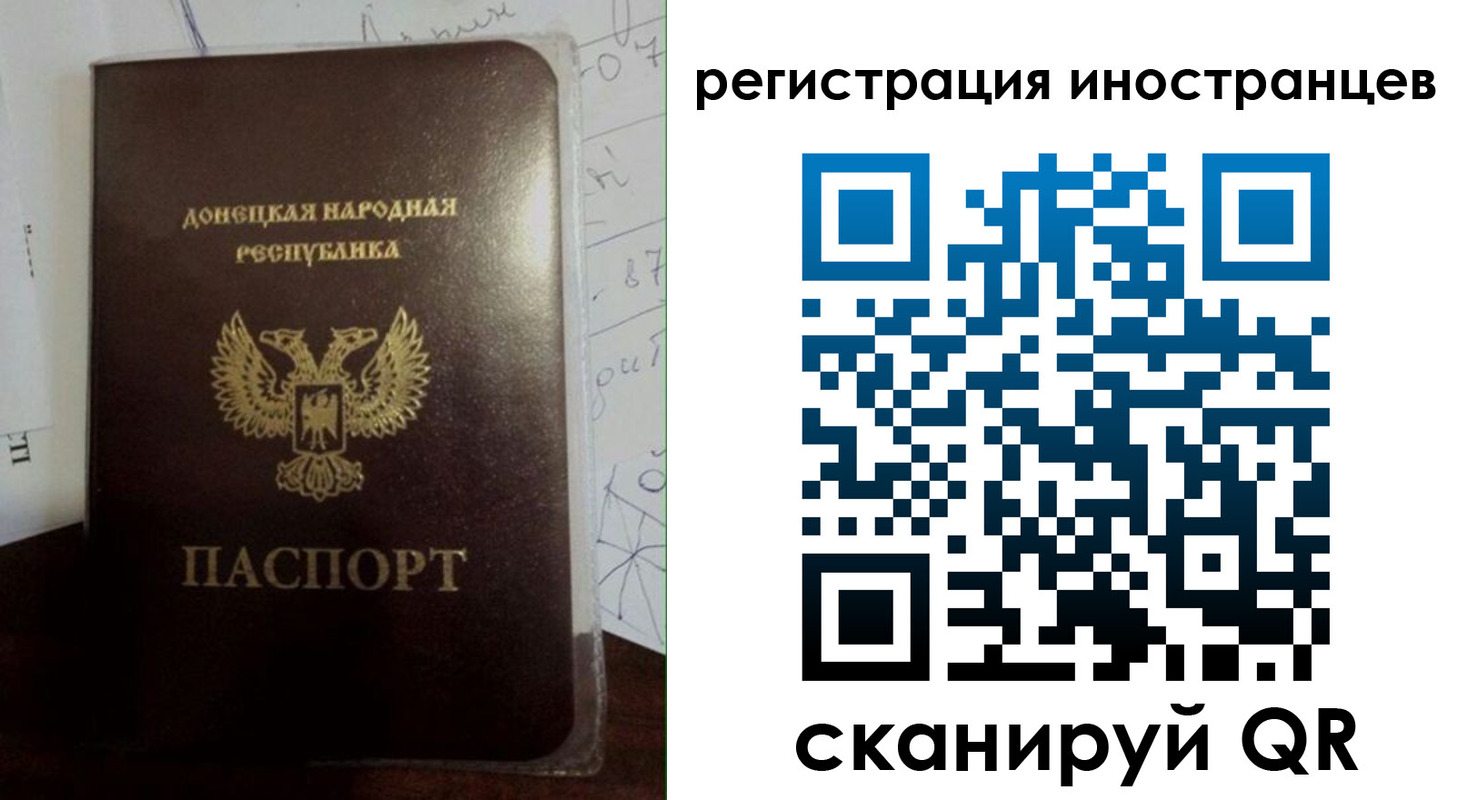 временная регистрация гарантия в Берёзовском